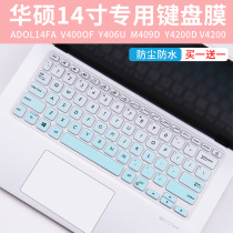 Suitable ASUS Keyboard membrane V4200JP i7 i5 1035G1 laptop dust protective cover 14 inches