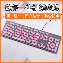 Suitable for DELL DELL all-in-one kb216d pad km636 desktop computer kb216t dustproof keyboard protective film