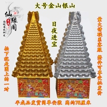 Sacrifice to Jinshan Silver Mountain Treasurer semi-finished origami paper handmade paper ingot foil foil paper burning paper Qingming tomb for tomb