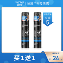  Decai enhanced styling gel water hair hairstyle styling Moisturizing spray dry glue hairspray mens natural fluffy