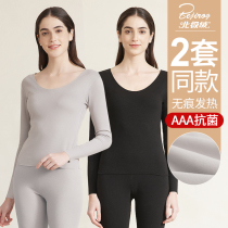 Arctic suede Seamless Warm Underwear Lady Thickened with velvety Tight Fit Womens Autumn Clothes Autumn Pants Suit Winter Fever