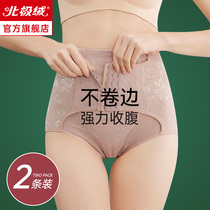Belly underwear womens small belly strong waist artifact postpartum high waist shaping Hip Hip Hip Hip Hip Hip Hip pants thin