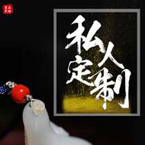 Aesthetic Liangliang Live Customer order Please contact customer service before shooting