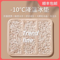 Neferid country gel ice cushion cushion free of water injection summer cold student anti-bedsore ice pillow car water cushion