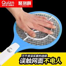 Neferis dry battery type electric mosquito swatter home super powerful mosquito repellent fly fly swatter mosquito artifact