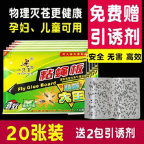 Neferi sticky fly paper household super sticky fly hanging post sticky mosquito catching house fly artifact sticky rope board