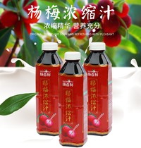 Yangbaili Juice Juice Concentrated 1kg2 Bottled 12 Bottled Household Commercial