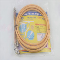 Full steam hot bucket high pressure steam pipe 1 5 meters 2 5 meters 3 meters 5 meters steam iron boiler atomic throat high pressure pipe