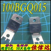 100BGQ015 diode (Jiaxinda) disassembly machine high current Schottky rectifier tube 15v 100A