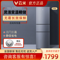 VIOMI BCD-218WMD refrigerator three-door three-door energy-saving air-cooled frost-free household refrigerator Xiaomi
