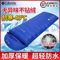 New single Four Seasons adult enlarged thickened and widened outdoor ultra-light mountaineering camping cold-resistant goose down sleeping bag