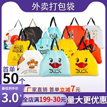 Takeaway Packaging Bags Plastic Bunches Pockets Upscale Dining Food Bags Disposable Thickened Carry-on Bags Custom Logo