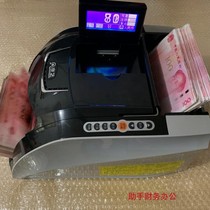 Kangyi class A banknote counter Bank-specific banknote detector 20 version of the new currency banknote detector Bank decommissioning no maintenance