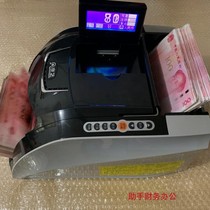 Kangyi class A banknote counter Bank-specific banknote detector 20 version of the new currency banknote detector Bank decommissioning no maintenance