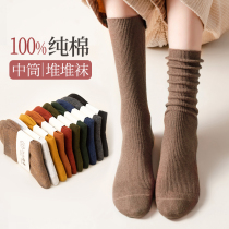 Pure cotton socks children pile socks in spring and autumn cotton Korea autumn and winter high tube long black women stockings