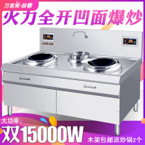 Commercial induction cooker double-head 15kw hotel school canteen kitchen equipment 30KW fierce fire induction cooker electric frying stove