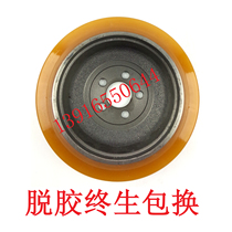  Linde forklift wheel All-electric stacker L1012L14L16 Drive wheel 230*90 active wheel Steering wheel