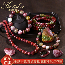 Katisha salt source agate hand men and women candy color Agate hand string salt source pendant Phoenix wearing peony carving jewelry