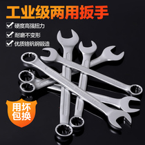 Special Daquan for auto repair tools TANKSTORM open dual-use wrench set Auto repair wrench tool set board