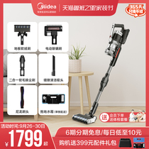 midea midea vacuum cleaner household wireless hand-held mite removal large suction mop all-in-one machine free of bending P7