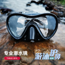 Diving Mirror Large Frame Floating Periscope Myopia Swimming Goggles Protector Nasal Transparent male and female high-definition swimming glasses Children integral mirror