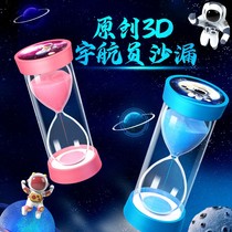  3D hourglass timer Childrens anti-fall plastic 30 60 minutes creative Astronaut time quicksand bottle gift set