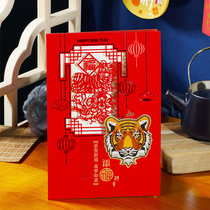 2022 is the year of the Tiger New Year greeting cards Chinese style business custom New Years Day greeting card high-end creative Spring Festival thank-you card