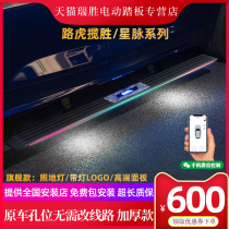 22 models of Land Rover Defender Range Rover Sport Stars Electric pedal Range Rover executive lengthened version Electric foot pedal