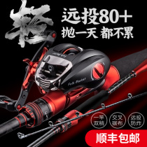 Luya rod set Full set of fishing rod Micro-object Horse mouth long throw warping mouth Special straight handle spinning wheel Water drop wheel Beginner