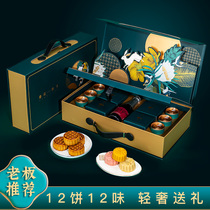 Mooncake gift box gift group purchase fruit flow heart milk yellow pastry heart Book tea hotel customers Mid-Autumn Festival with hand products