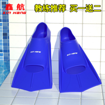 Xinhang adult swimming snorkeling short flippers Men and women professional freestyle training equipment Childrens fins silicone duck puff