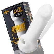 Portable Mens Egg Thrower Mini Airplane Cup Sexy Male Penis Apparatus Wobble Alternative Masturbation Artifact Wobble Cup