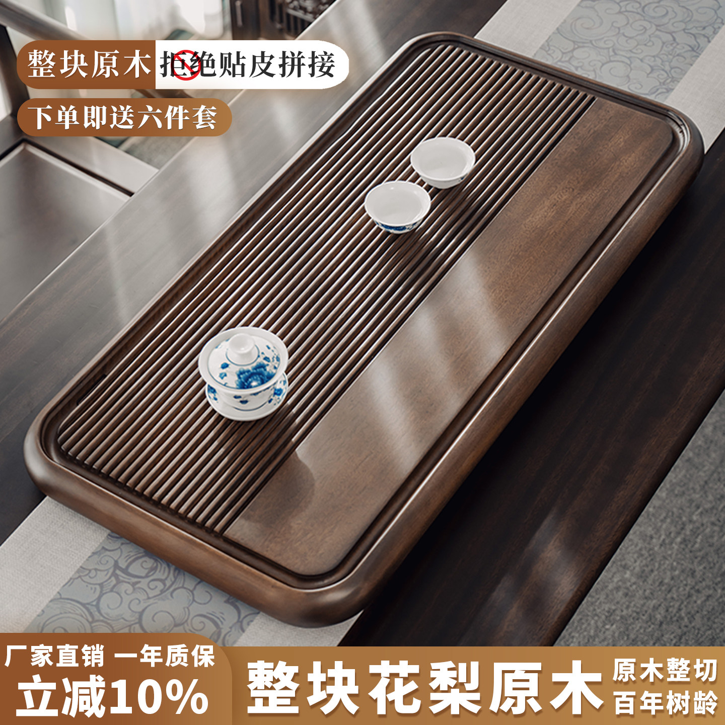 花梨木茶台组合-花梨木茶台组合促销价格、花梨木茶台组合品牌- 淘宝