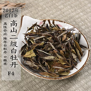 政和白牡丹白茶-政和白牡丹白茶促销价格、政和白牡丹白茶品牌- 淘宝