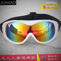 Adult childrens ski goggles goggles Anti-fog and windproof men and women outdoor mountaineering glasses cycling glasses Ski glasses