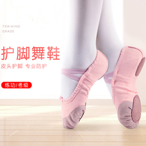 Childrens dance shoes womens pink Red dance shoes summer girls soft soles ballet shoes childrens dancing shoes