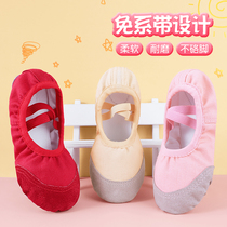 Dance shoes Womens soft bottom girls Chinese dance ballet shape White plus velvet shoes Childrens red dance shoes winter