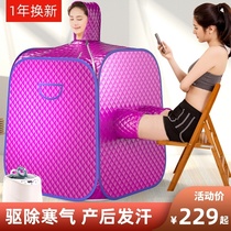 Sweat Steam Box Home Double Steam Bag Full Body Damp Hair Sweating Bath Box Home Style Sweat Steam Sauna Room Steam Fumigation Machine