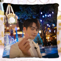 (Send pillow core) Xu Kai star surrounding photos pillow you smile very beautiful Lu Sicheng double-sided printing custom