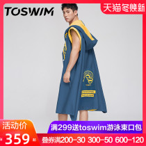 TOSWIM quick-drying bath towel mens sports swimming hooded bathrobe quick-drying absorbent travel beach towel carapel cloak New