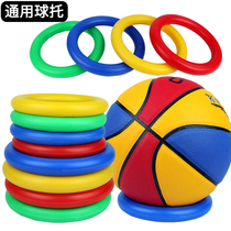 Ball support basketball ball support base bracket football volleyball non-perforated ball childrens basketball ball support placement rack