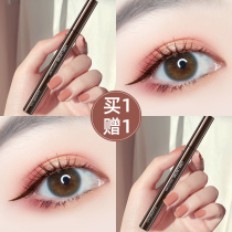 Katzilan eyeliner pen Waterproof non-smudging long-lasting ultra-fine ultra-fine down to the brand name Li Jiaqi brown liquid pen