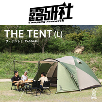 2021 Japanese DOD outdoor camping tent tunnel T3-623-KH T5-624-KH polyester waterproof sunscreen