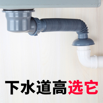 Sink drain pipe Kitchen sink Single sink sink drainer Lifting cage Sink drain pipe accessories Double set