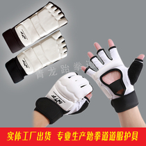 WTF taekwondo boxing half-finger foot cover gloves Adult children sanda fighting sandbag thickening