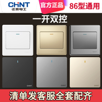 Chint one-open dual-control light switch socket panel household wall 86 type concealed one-position 1-joint single-open switch