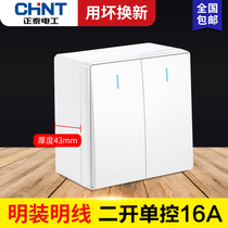Zhengtai 86 Type of Ming Mounted High Power Current 16A An Switch Panel Double-League 2-open Single Control Two-position Ming Line Box