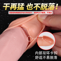  Mace braces fun locks fine rings mens wear large glans anti-penis removal long-lasting reduction of sensitivity orgasm
