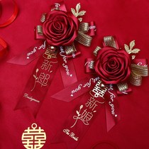 Corsage Summer wedding Bride and groom High-end brother and sister group Brooch corsage Parents welcome family full set