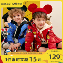 Balabala children light and thin IP joint down clothes new autumn and winter male and female children jacket CUHK childrens clothes